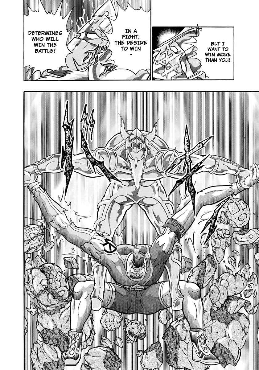 Page 20 Chapter 209 Kinnikuman II Sei - 2nd Generation
