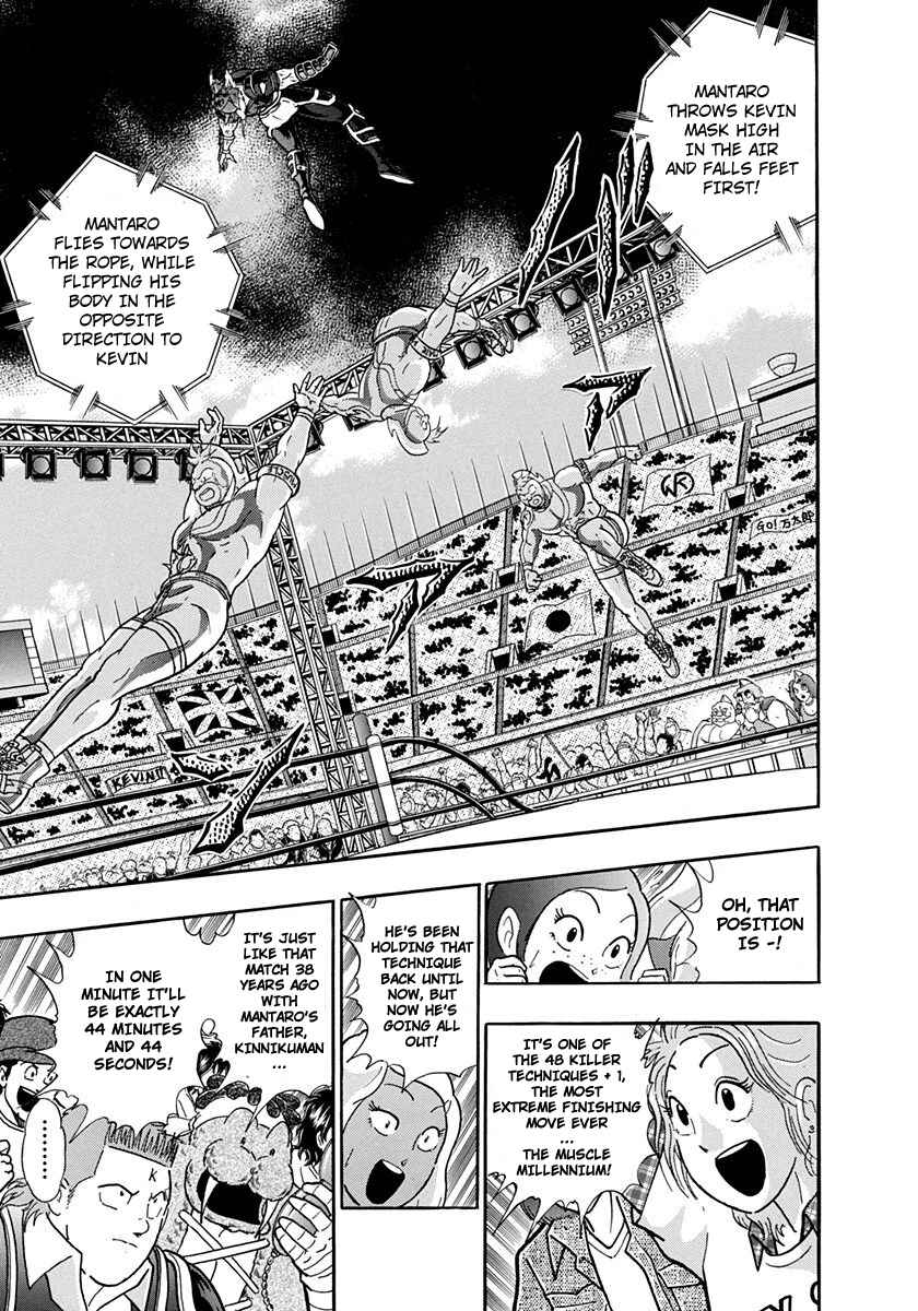 Page 3 Chapter 209 Kinnikuman II Sei - 2nd Generation