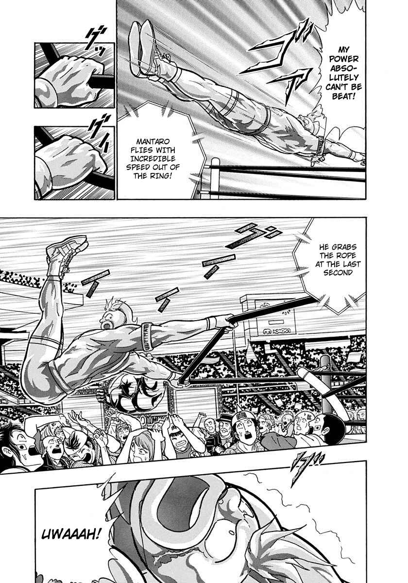 Page 5 Chapter 209 Kinnikuman II Sei - 2nd Generation