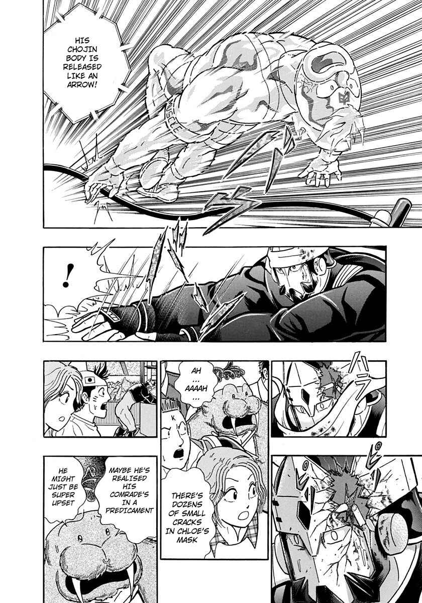 Page 6 Chapter 209 Kinnikuman II Sei - 2nd Generation
