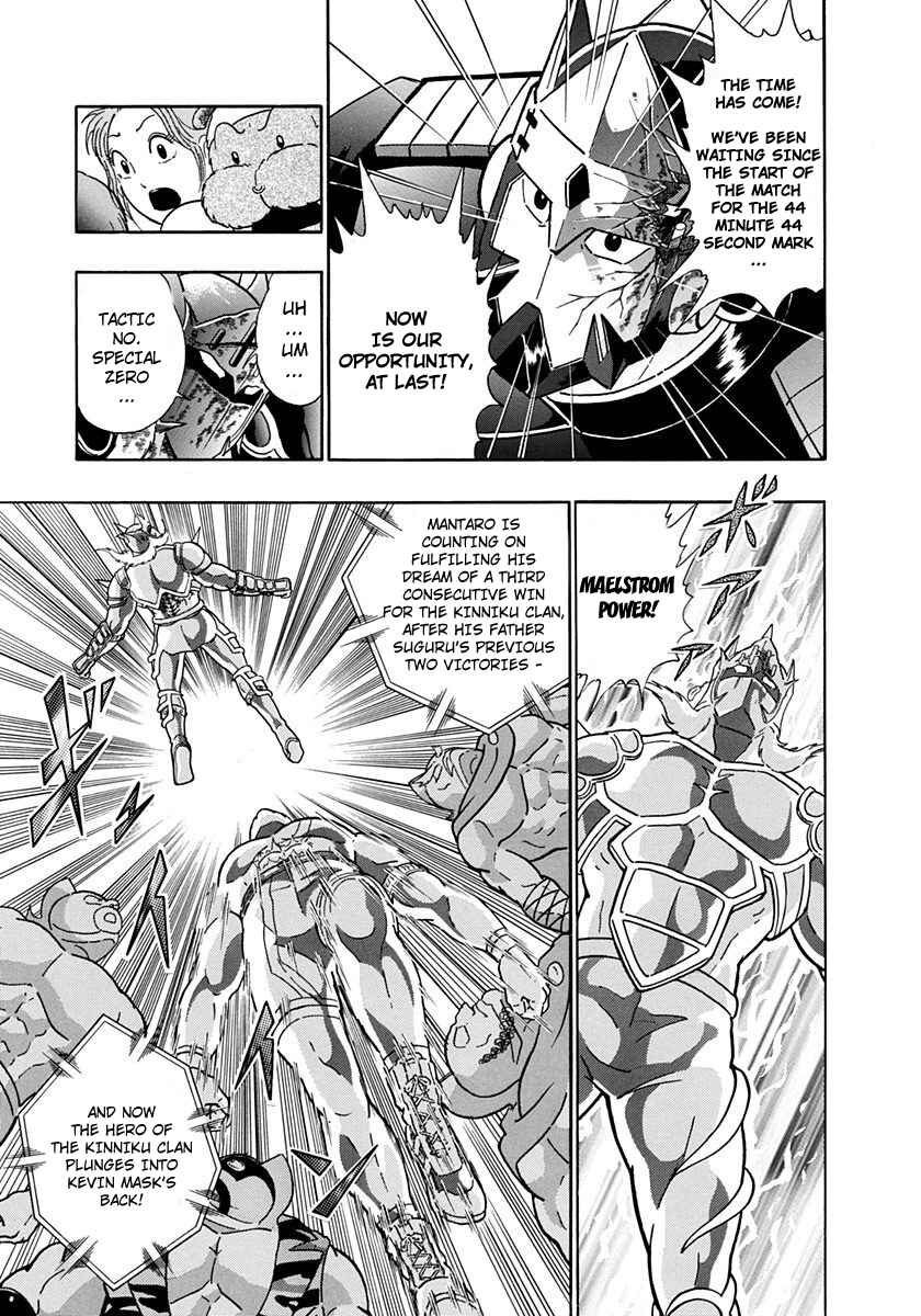Page 7 Chapter 209 Kinnikuman II Sei - 2nd Generation