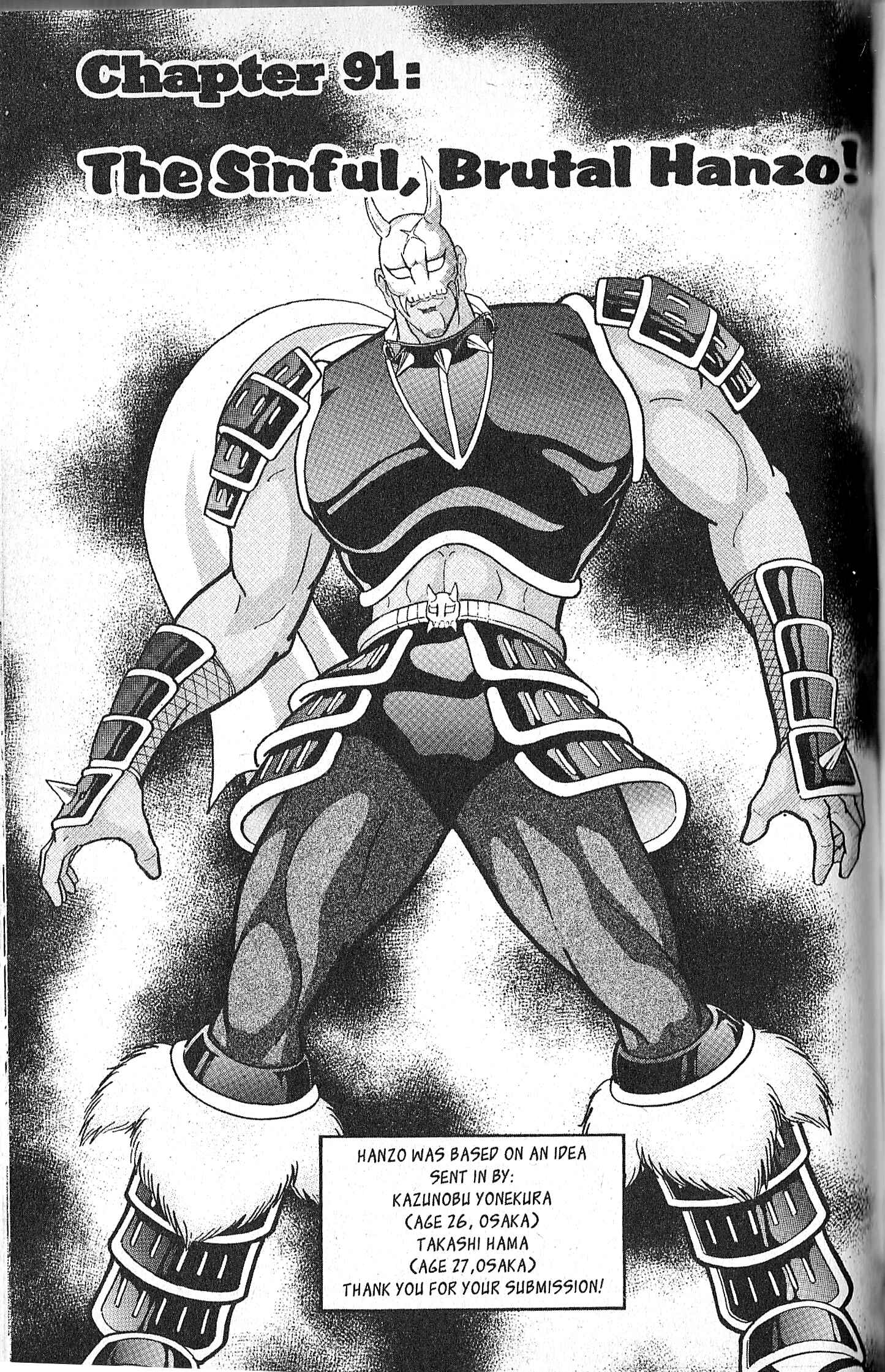 Page 1 Chapter 91 Kinnikuman II Sei - 2nd Generation