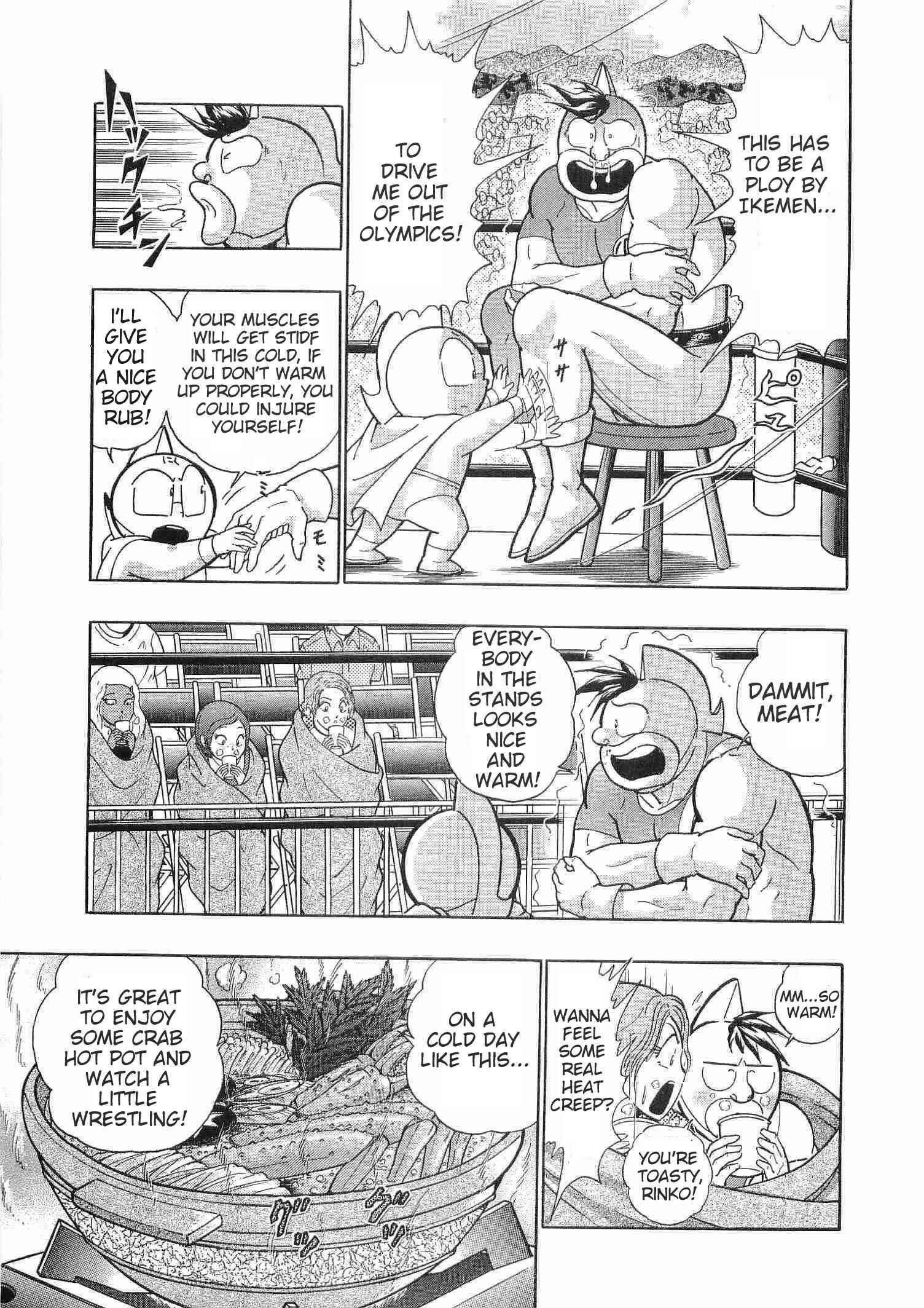 Page 3 Chapter 181 Kinnikuman II Sei - 2nd Generation
