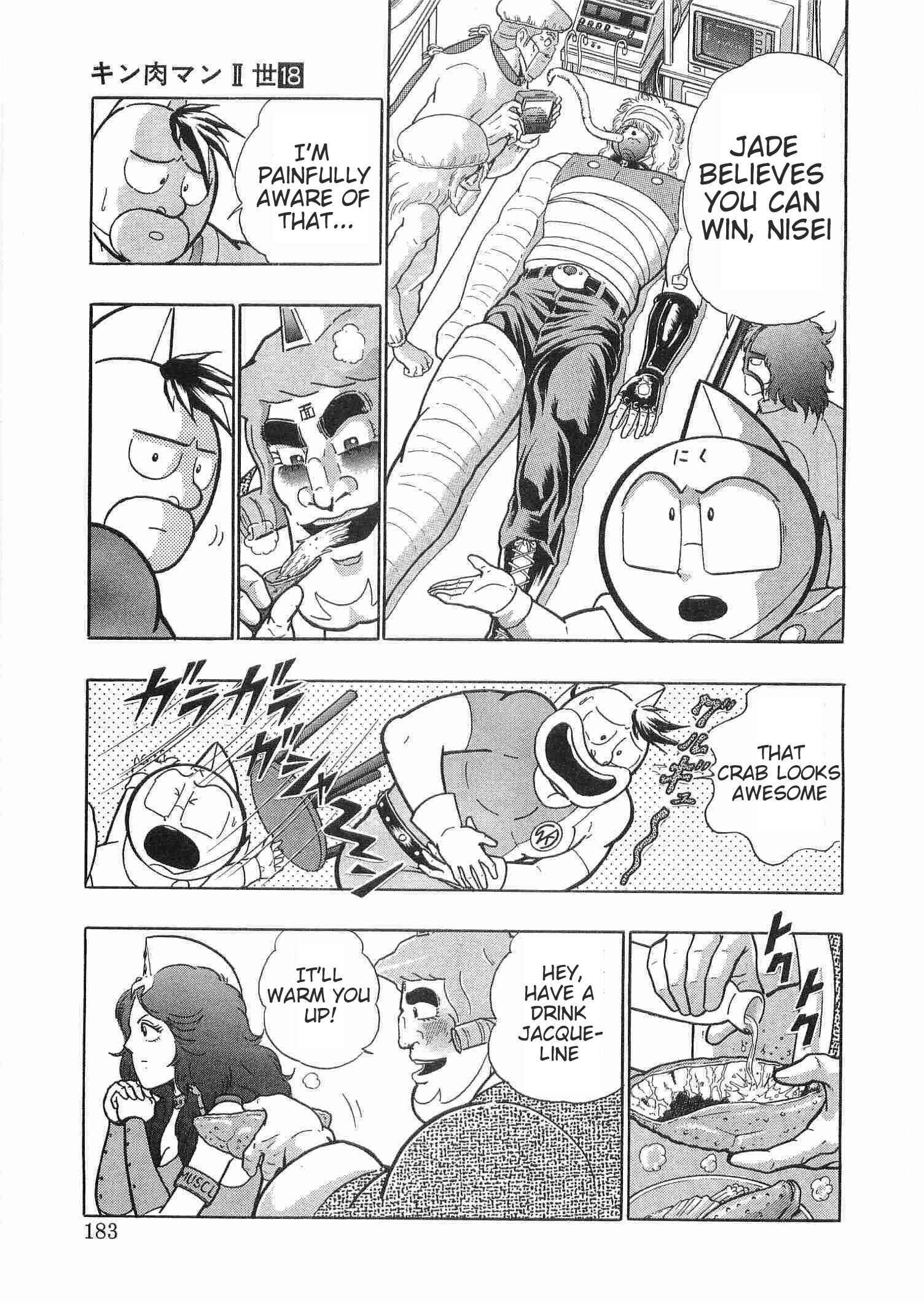 Page 5 Chapter 181 Kinnikuman II Sei - 2nd Generation