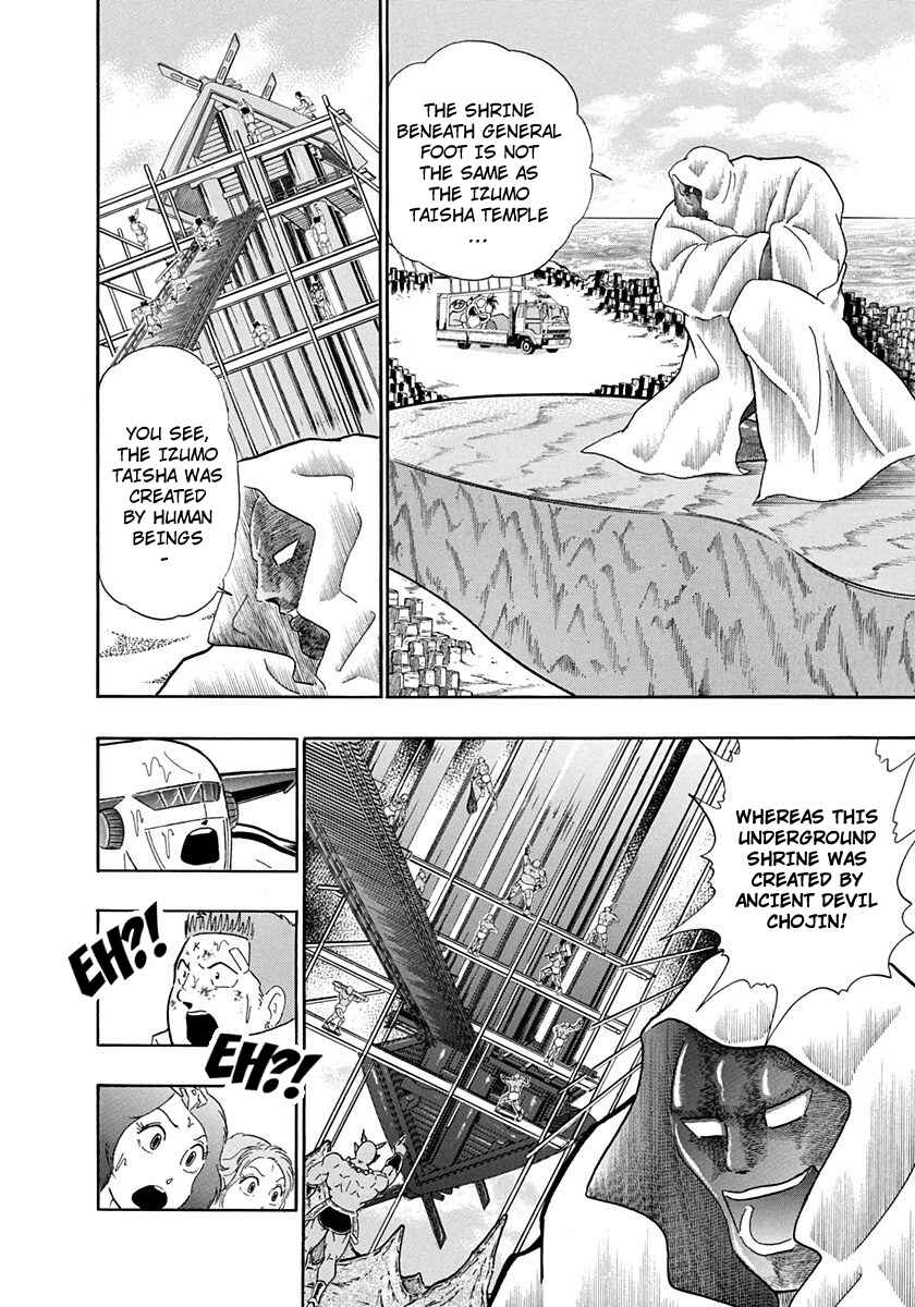 Page 10 Chapter 234 Kinnikuman II Sei - 2nd Generation