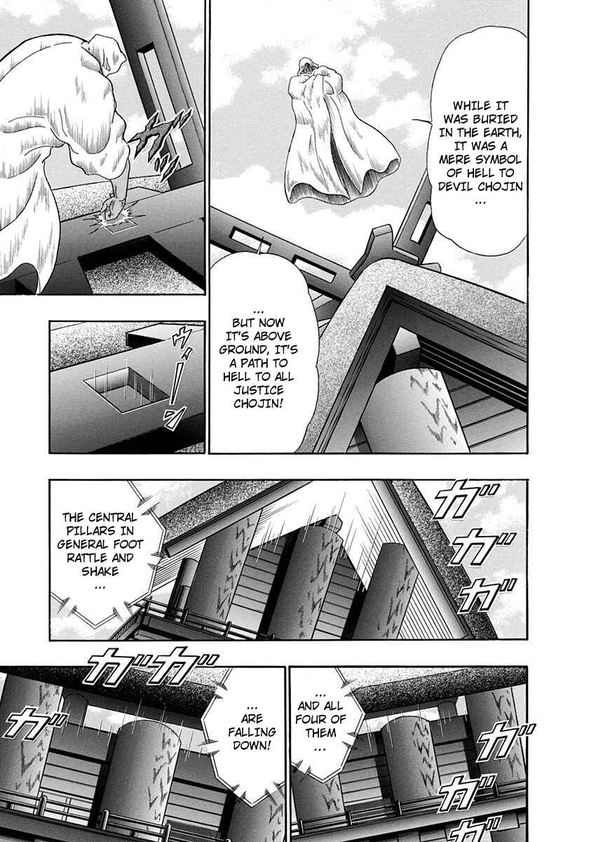 Page 15 Chapter 234 Kinnikuman II Sei - 2nd Generation
