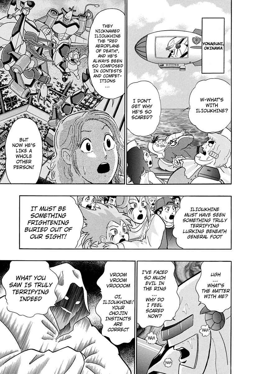 Page 3 Chapter 234 Kinnikuman II Sei - 2nd Generation