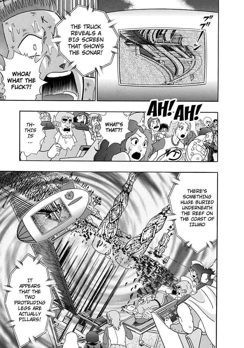 Page 7 Chapter 234 Kinnikuman II Sei - 2nd Generation