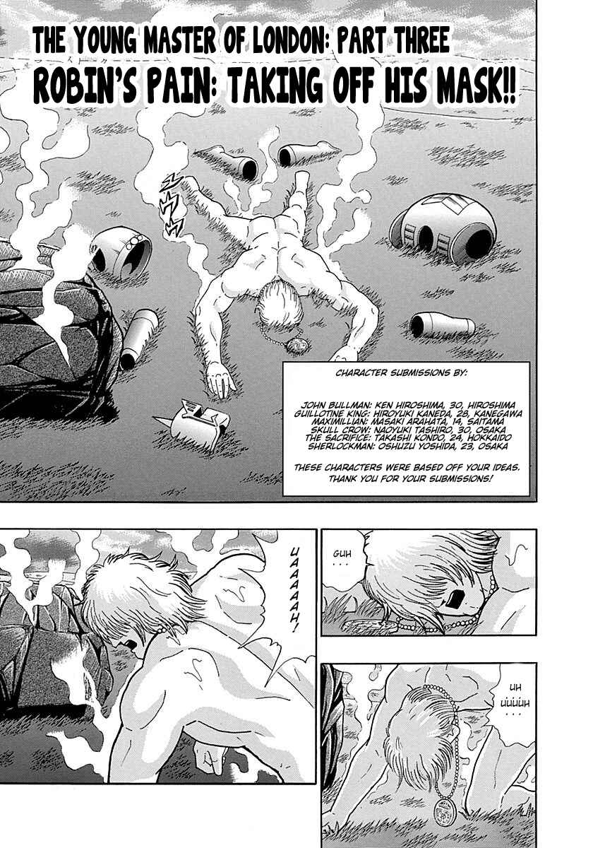 Page 1 Chapter 297 Kinnikuman II Sei - 2nd Generation