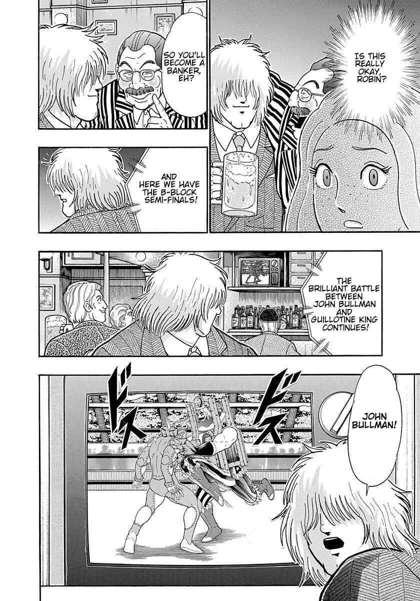 Page 12 Chapter 297 Kinnikuman II Sei - 2nd Generation