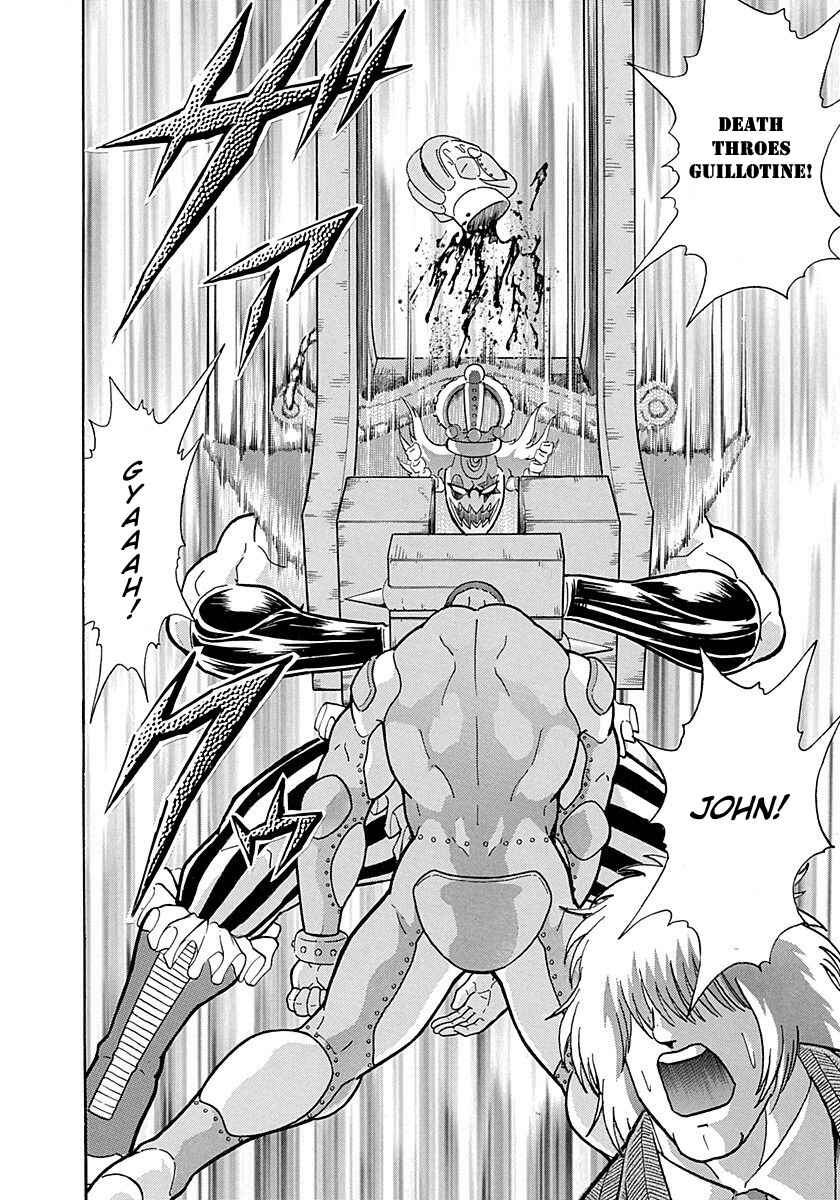Page 20 Chapter 297 Kinnikuman II Sei - 2nd Generation