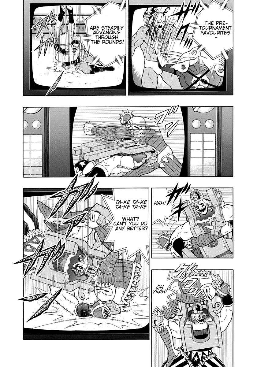 Page 6 Chapter 297 Kinnikuman II Sei - 2nd Generation