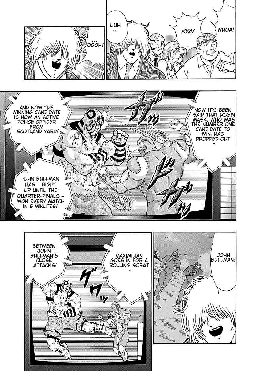 Page 7 Chapter 297 Kinnikuman II Sei - 2nd Generation