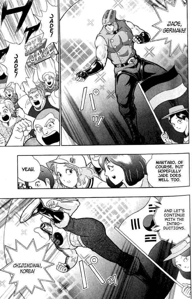 Page 13 Chapter 140 Kinnikuman II Sei - 2nd Generation