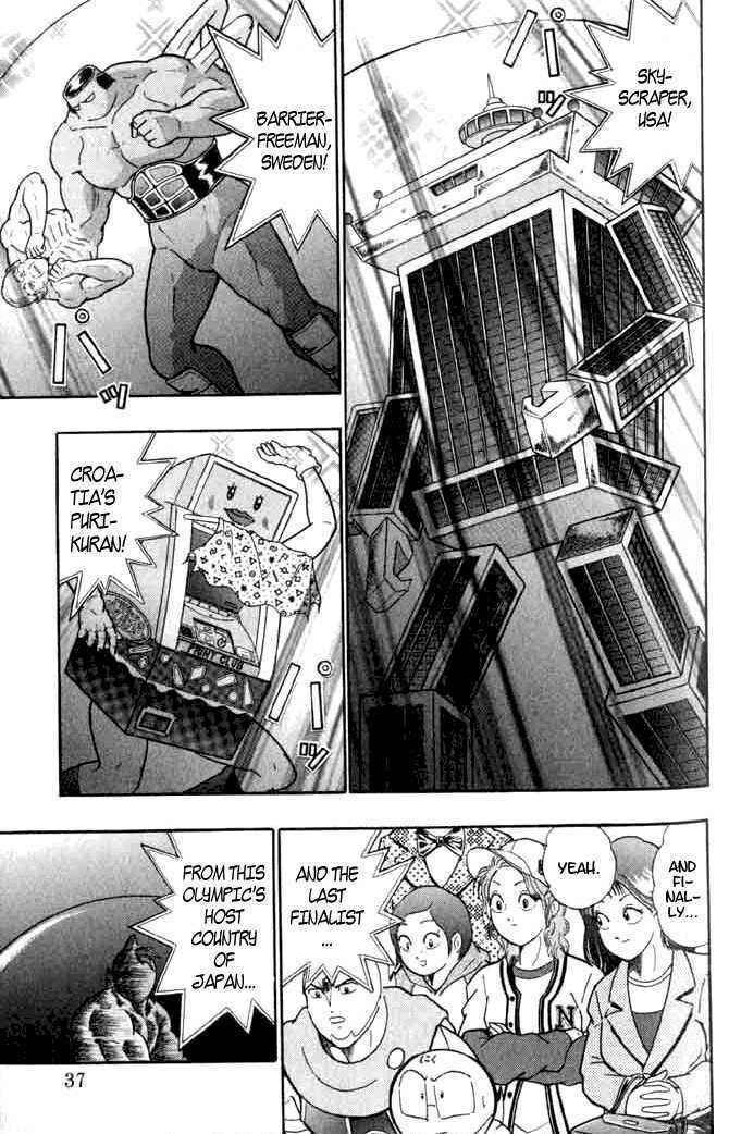 Page 15 Chapter 140 Kinnikuman II Sei - 2nd Generation