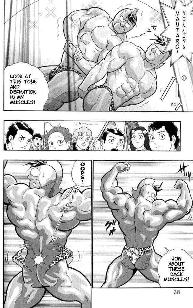 Page 16 Chapter 140 Kinnikuman II Sei - 2nd Generation