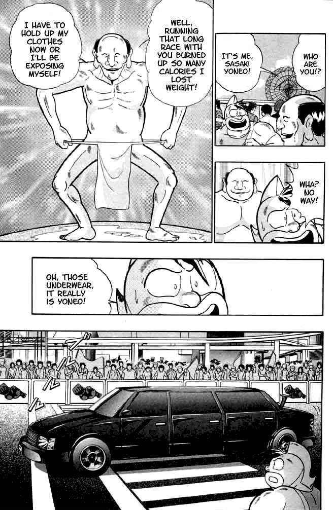 Page 5 Chapter 140 Kinnikuman II Sei - 2nd Generation