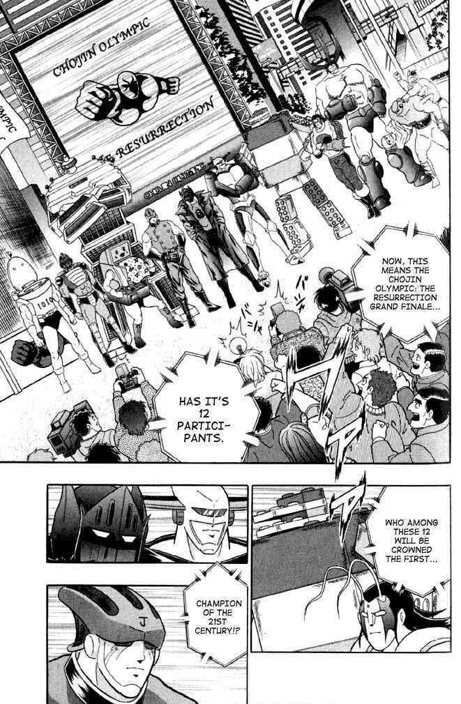 Page 7 Chapter 140 Kinnikuman II Sei - 2nd Generation