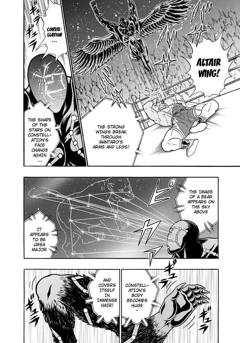 Page 14 Chapter 220 Kinnikuman II Sei - 2nd Generation