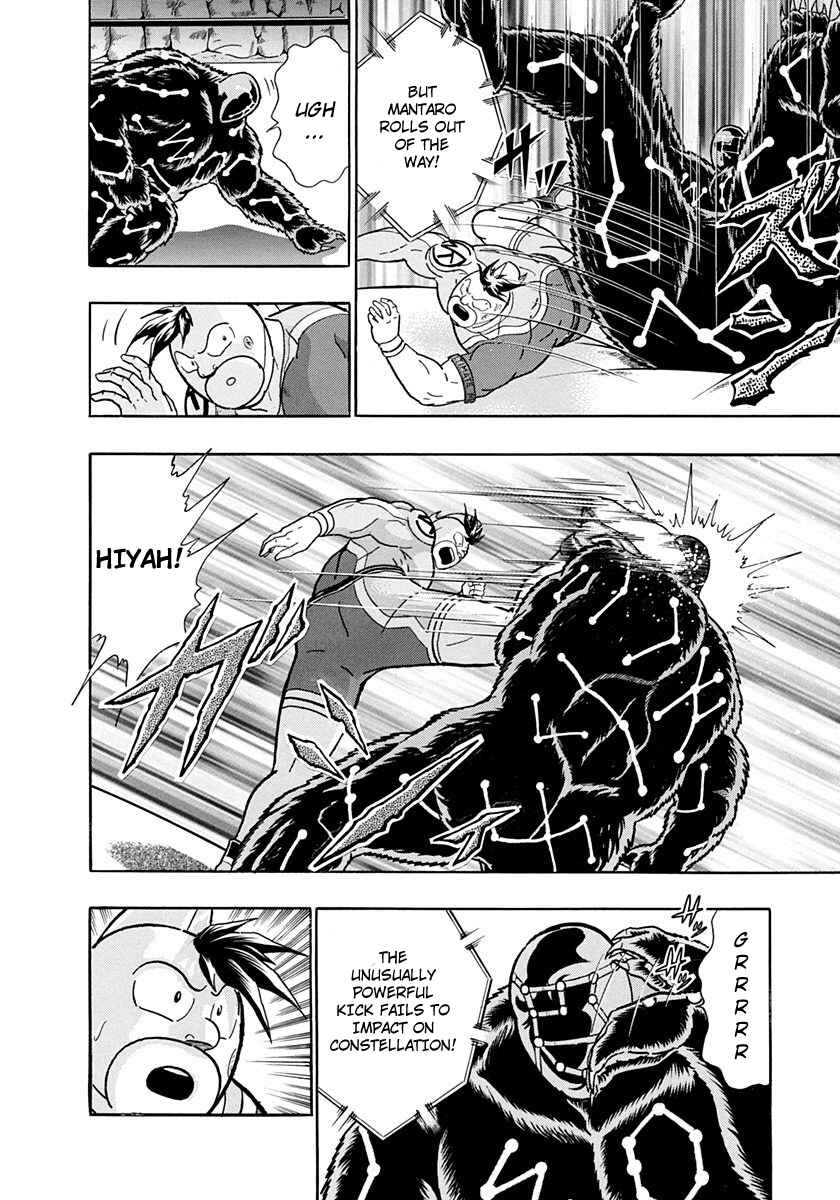 Page 16 Chapter 220 Kinnikuman II Sei - 2nd Generation
