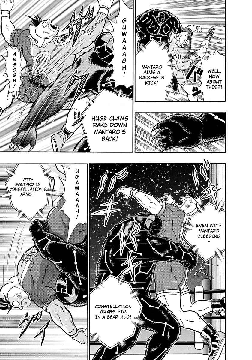Page 17 Chapter 220 Kinnikuman II Sei - 2nd Generation