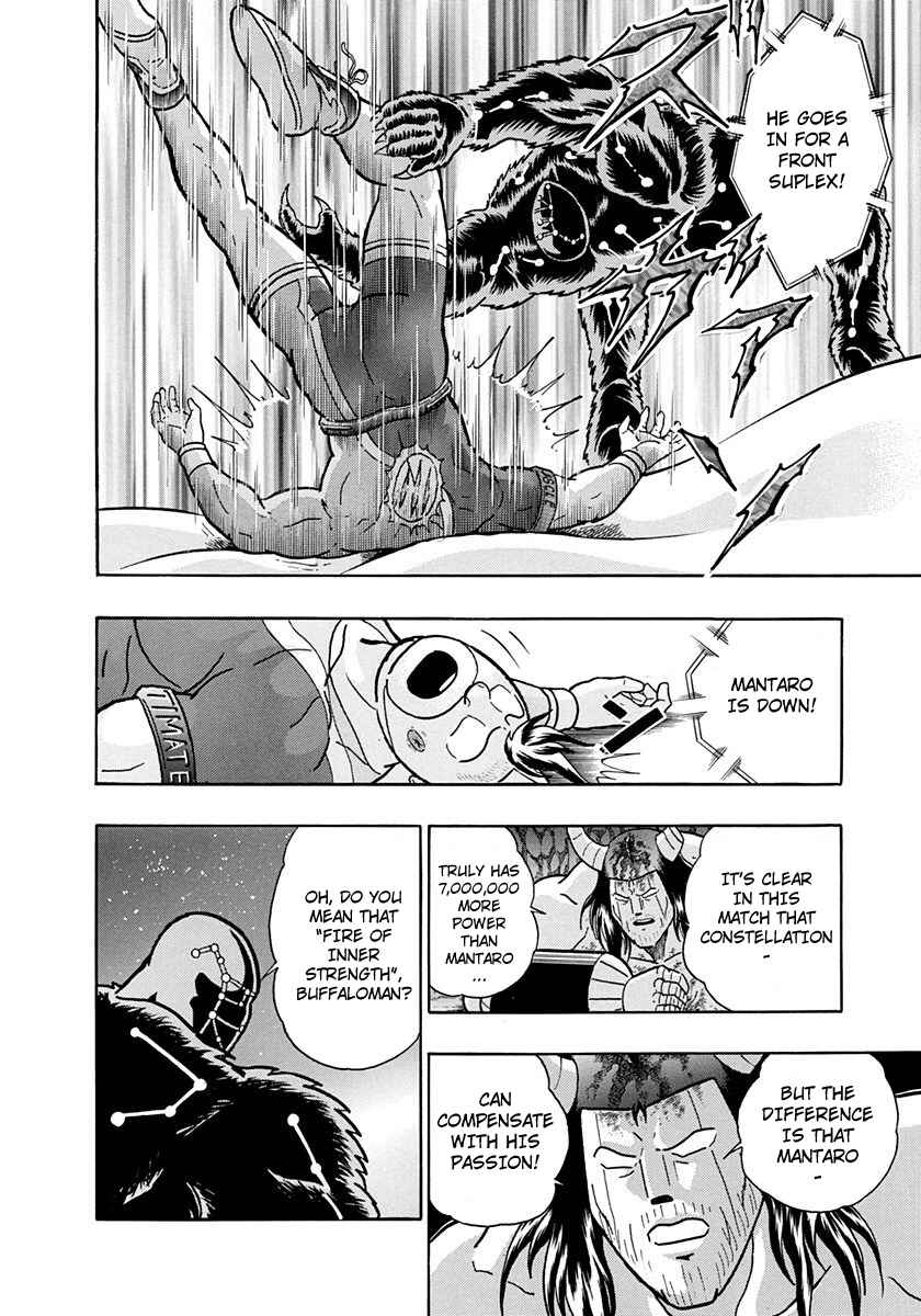 Page 18 Chapter 220 Kinnikuman II Sei - 2nd Generation