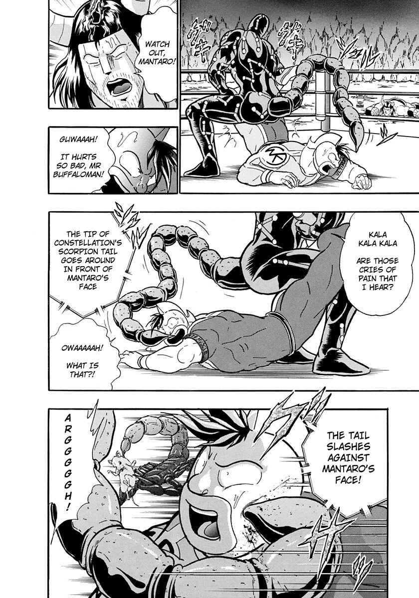Page 2 Chapter 220 Kinnikuman II Sei - 2nd Generation