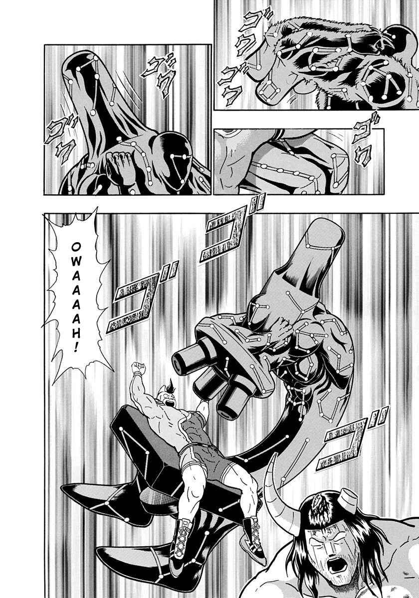 Page 20 Chapter 220 Kinnikuman II Sei - 2nd Generation