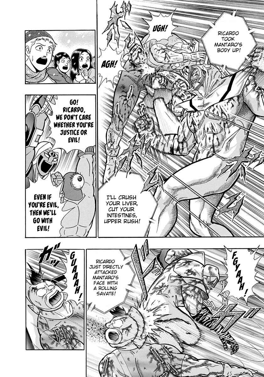 Page 4 Chapter 187 Kinnikuman II Sei - 2nd Generation