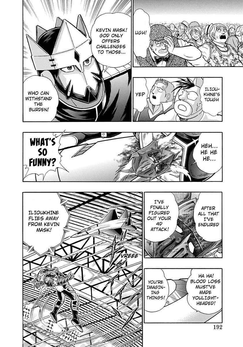 Page 10 Chapter 192 Kinnikuman II Sei - 2nd Generation