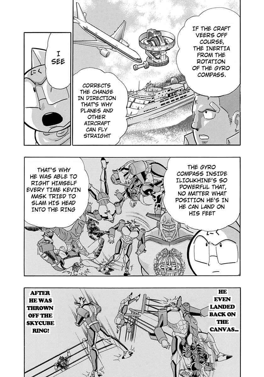 Page 15 Chapter 192 Kinnikuman II Sei - 2nd Generation