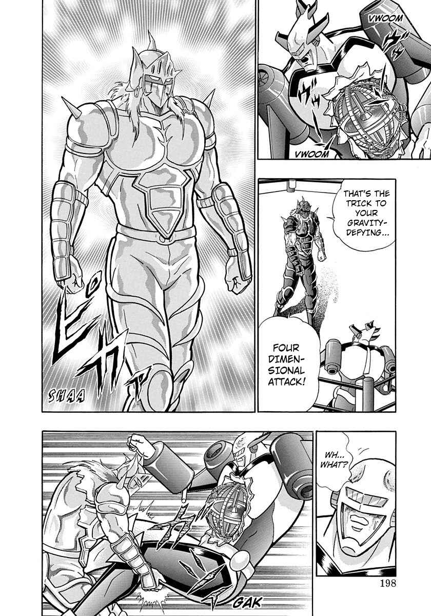 Page 16 Chapter 192 Kinnikuman II Sei - 2nd Generation