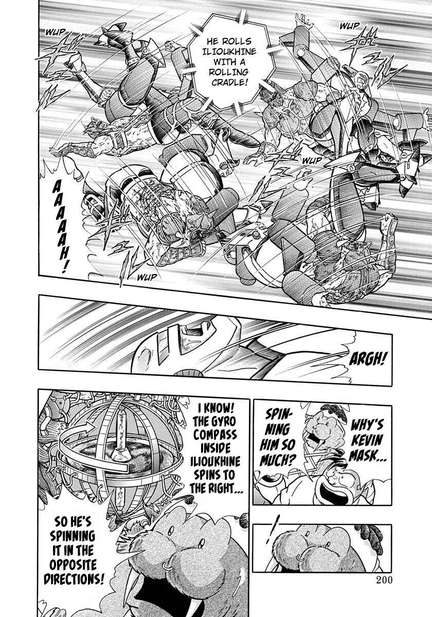 Page 18 Chapter 192 Kinnikuman II Sei - 2nd Generation