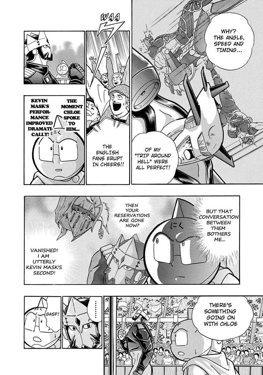 Page 2 Chapter 192 Kinnikuman II Sei - 2nd Generation
