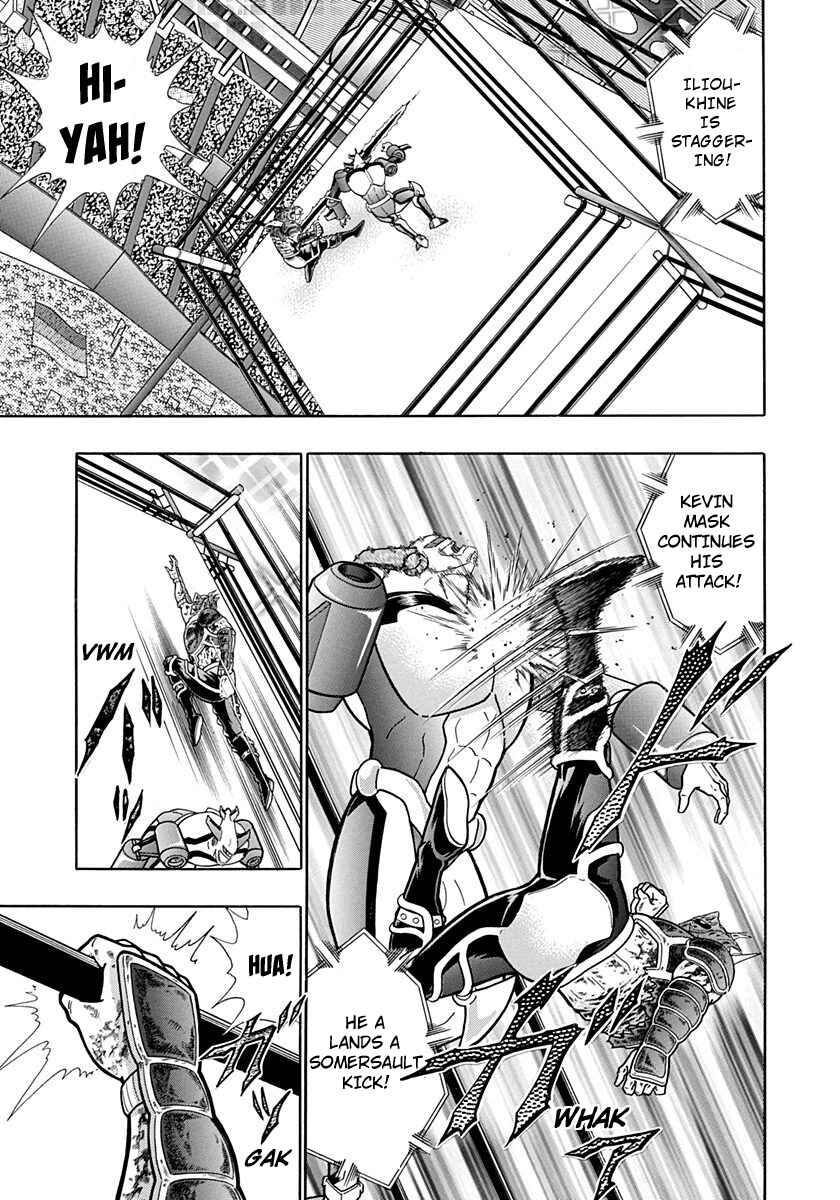 Page 3 Chapter 192 Kinnikuman II Sei - 2nd Generation