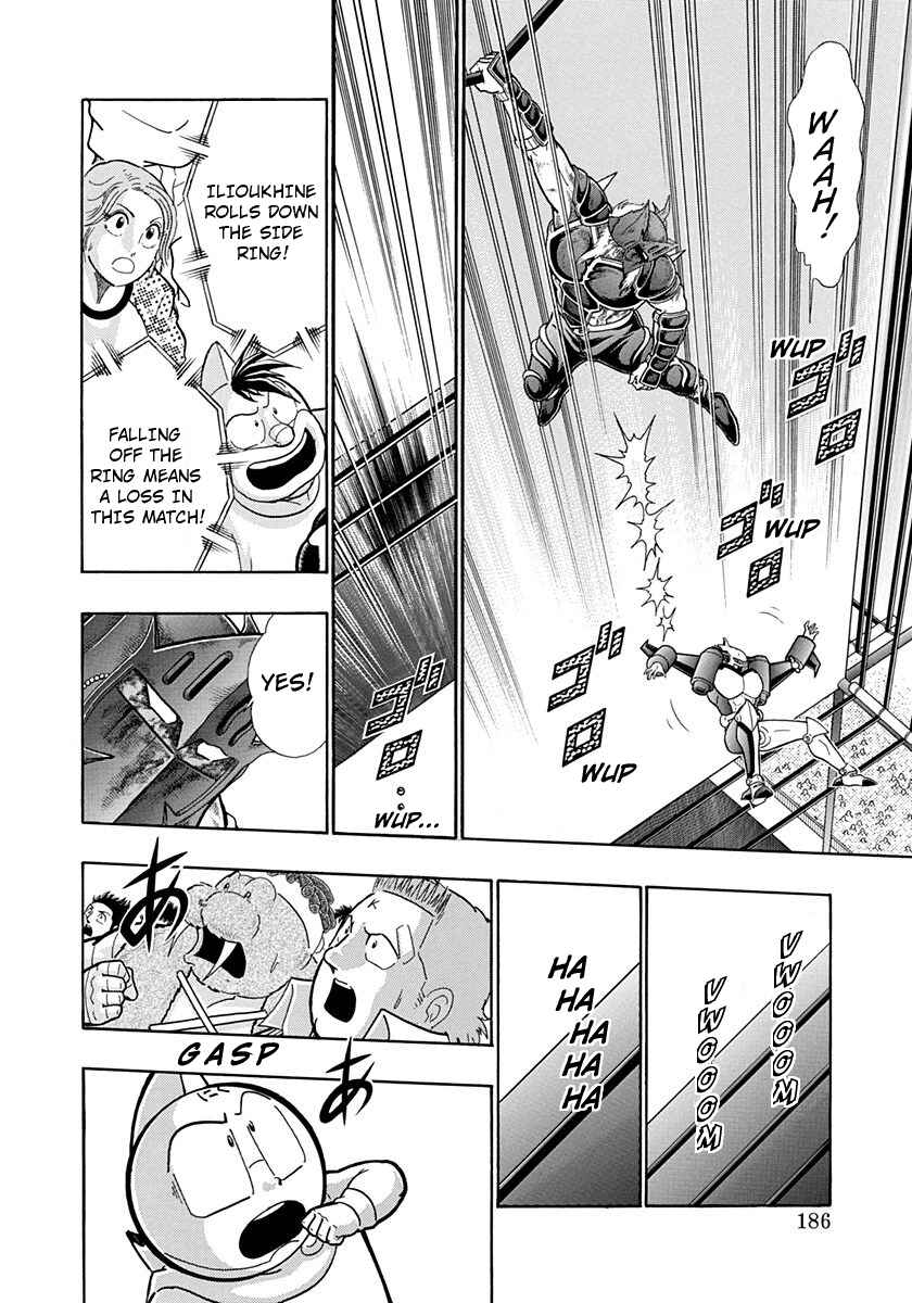 Page 4 Chapter 192 Kinnikuman II Sei - 2nd Generation
