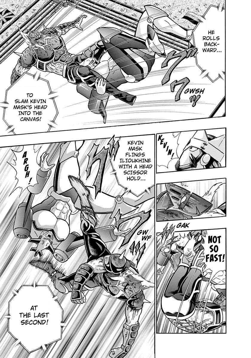 Page 7 Chapter 192 Kinnikuman II Sei - 2nd Generation