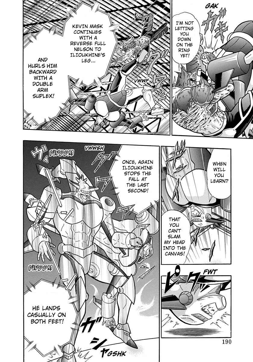 Page 8 Chapter 192 Kinnikuman II Sei - 2nd Generation