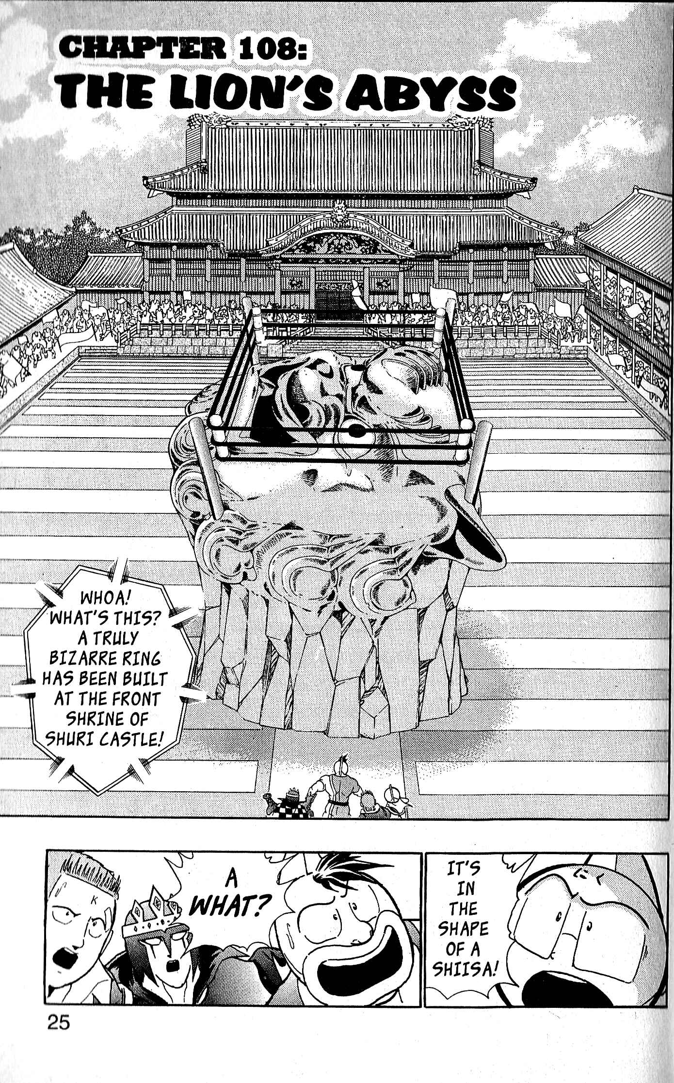 Page 1 Chapter 108 Kinnikuman II Sei - 2nd Generation