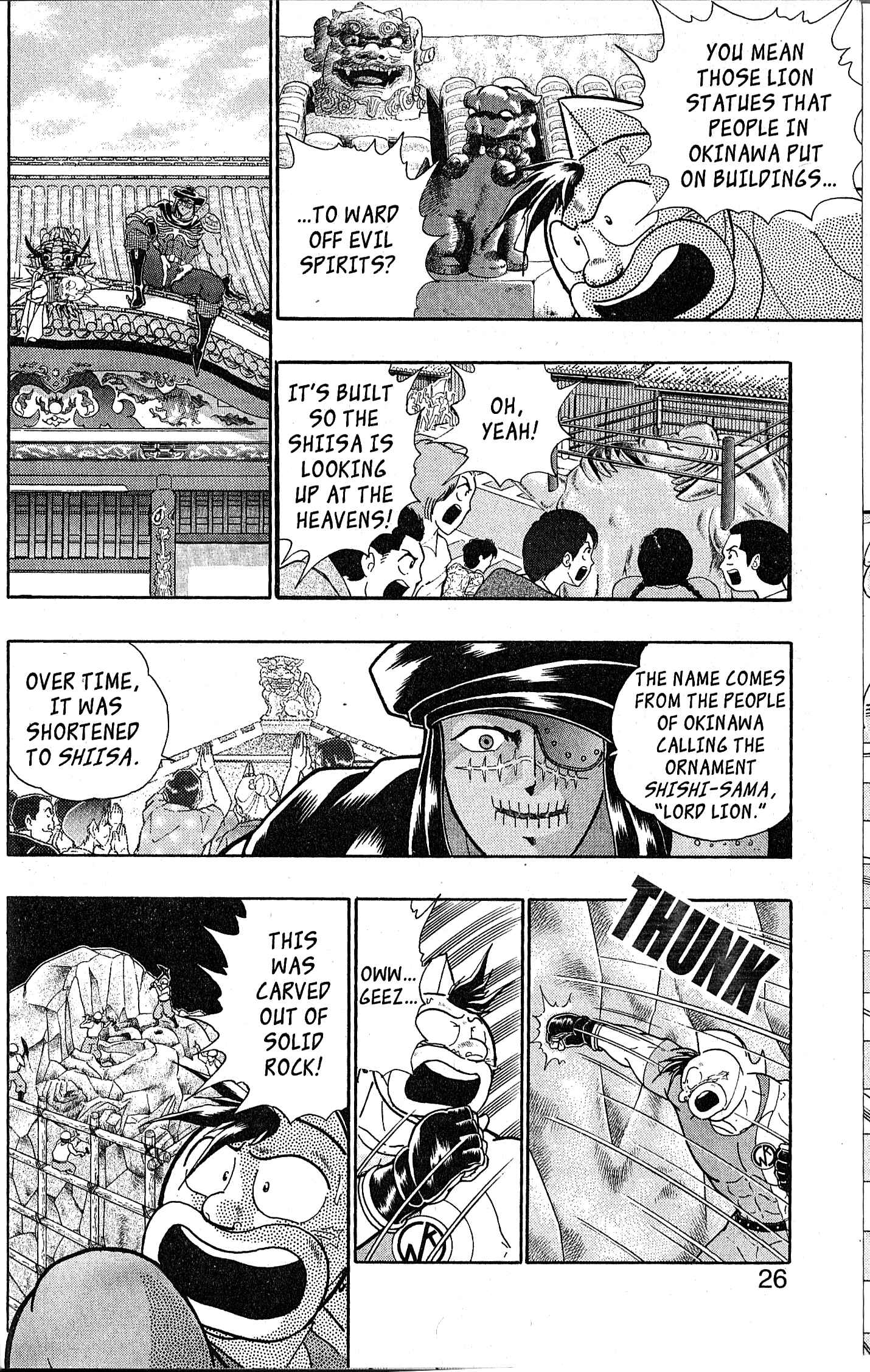 Page 2 Chapter 108 Kinnikuman II Sei - 2nd Generation