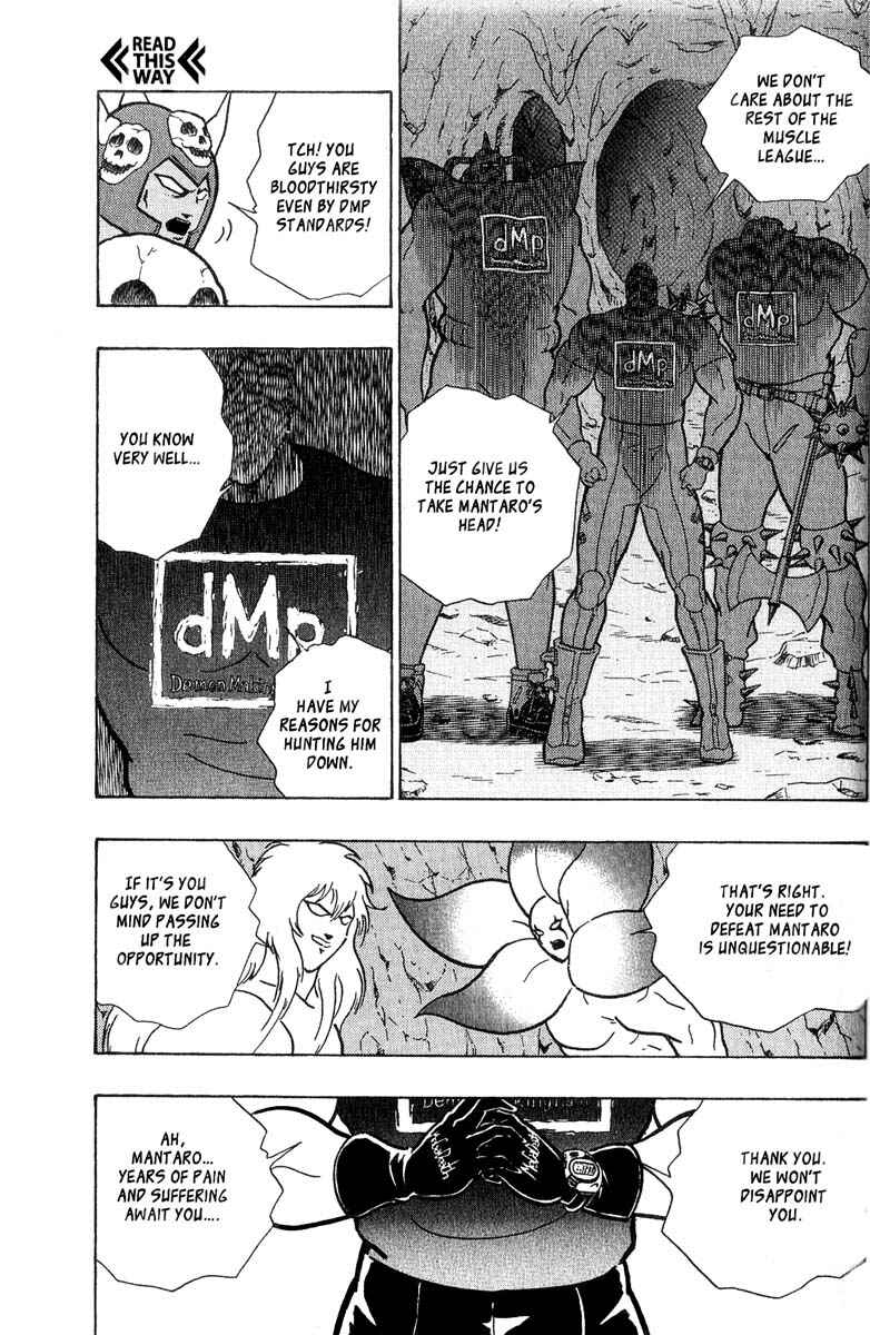Page 11 Chapter 2 Kinnikuman II Sei - 2nd Generation