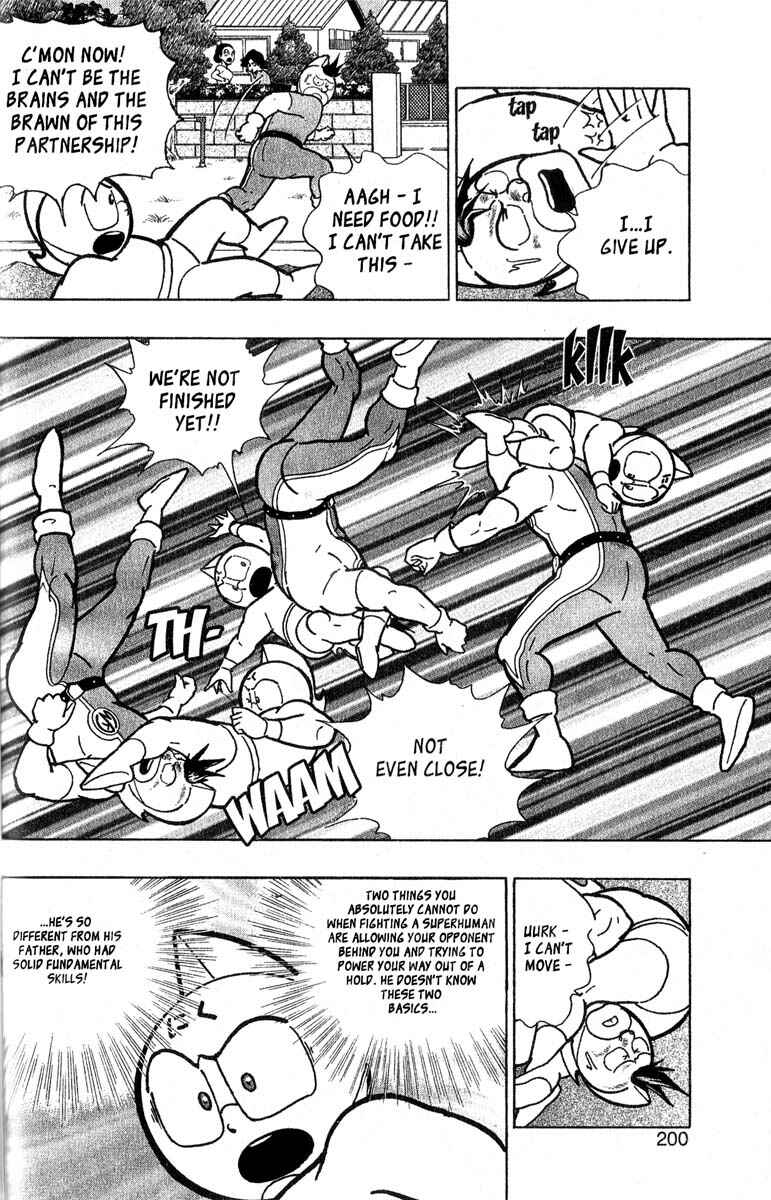 Page 14 Chapter 2 Kinnikuman II Sei - 2nd Generation