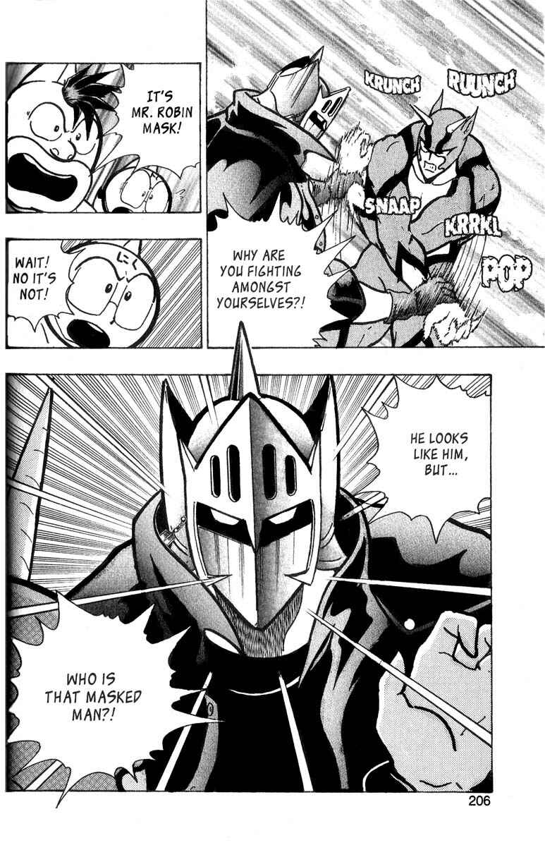 Page 20 Chapter 2 Kinnikuman II Sei - 2nd Generation
