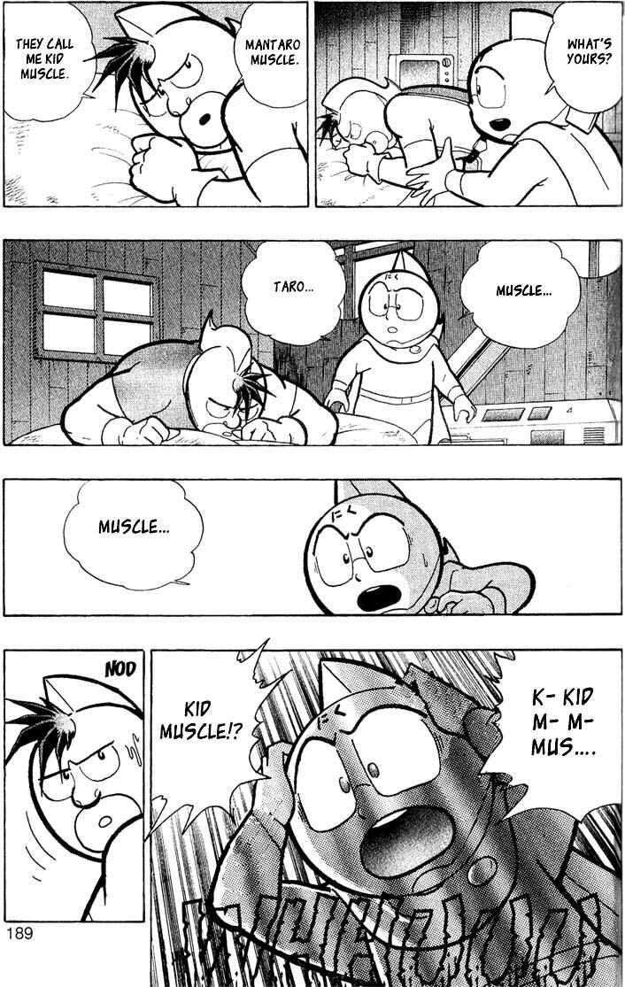 Page 3 Chapter 2 Kinnikuman II Sei - 2nd Generation