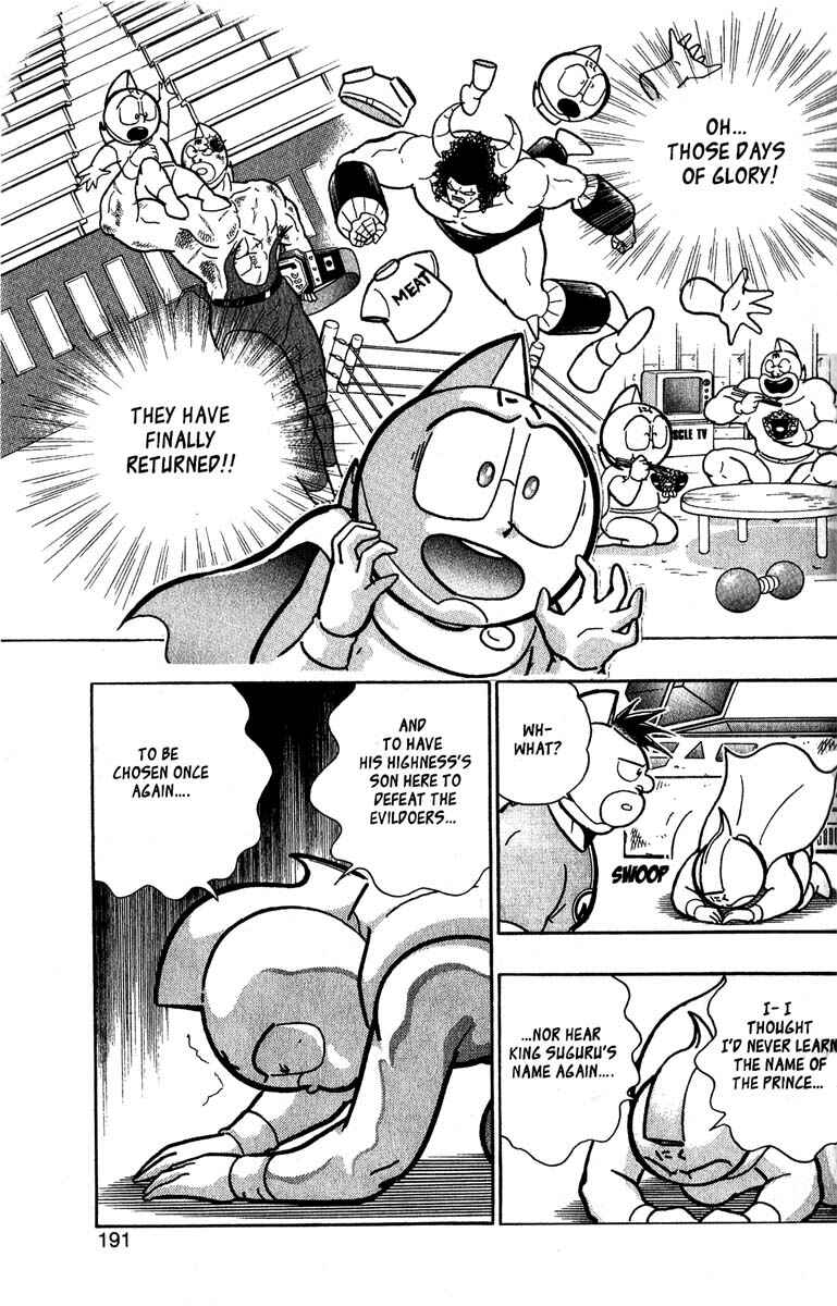Page 5 Chapter 2 Kinnikuman II Sei - 2nd Generation