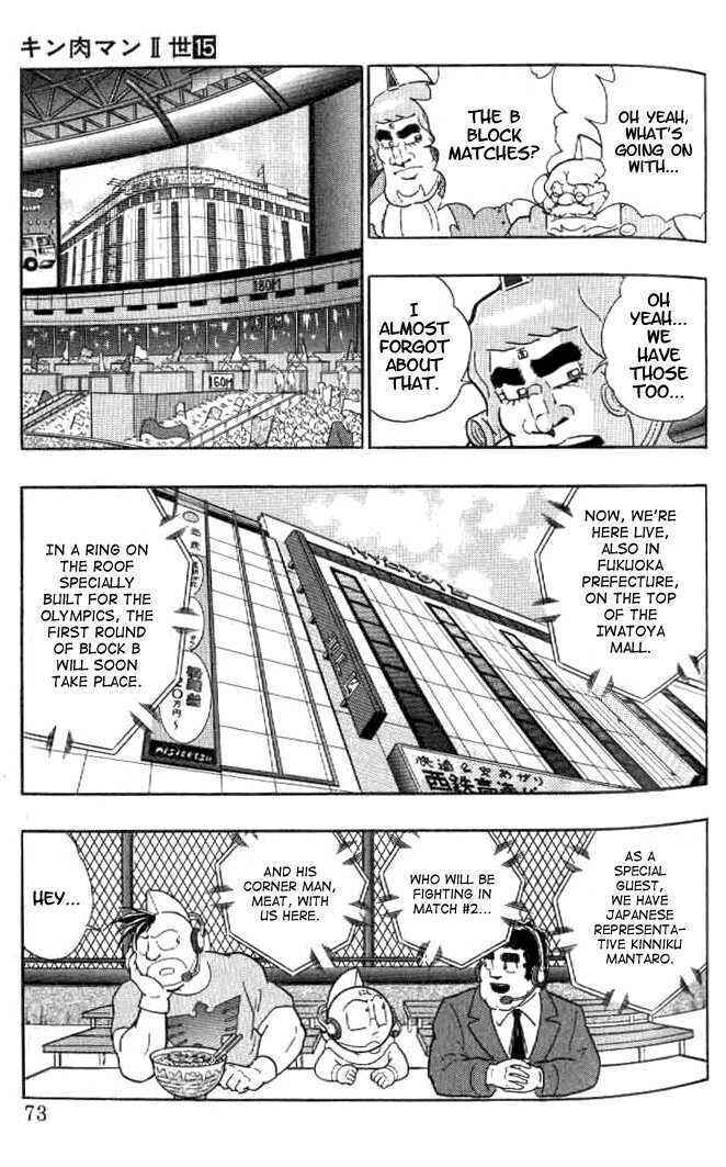 Page 11 Chapter 142 Kinnikuman II Sei - 2nd Generation
