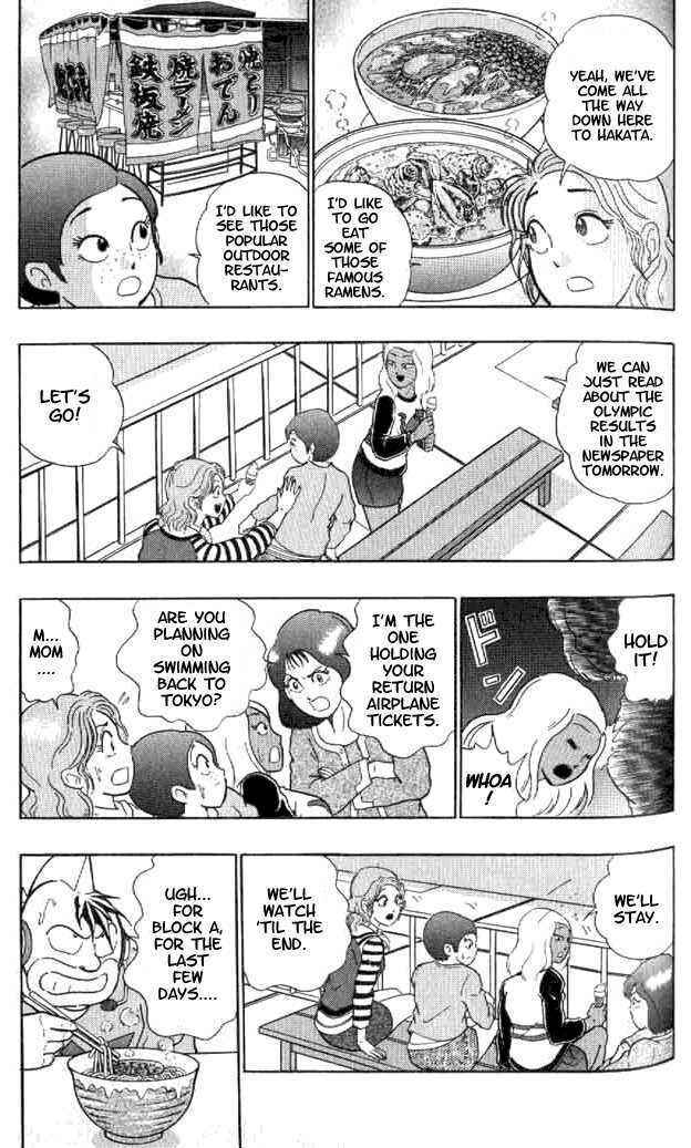 Page 13 Chapter 142 Kinnikuman II Sei - 2nd Generation