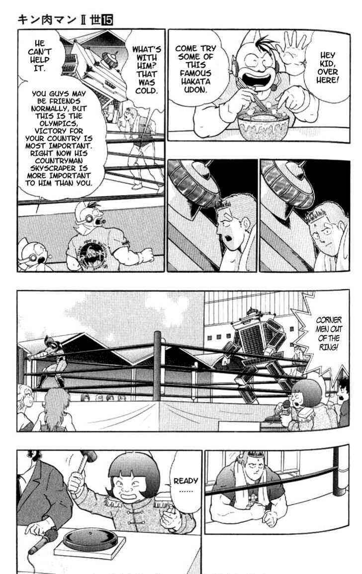 Page 19 Chapter 142 Kinnikuman II Sei - 2nd Generation