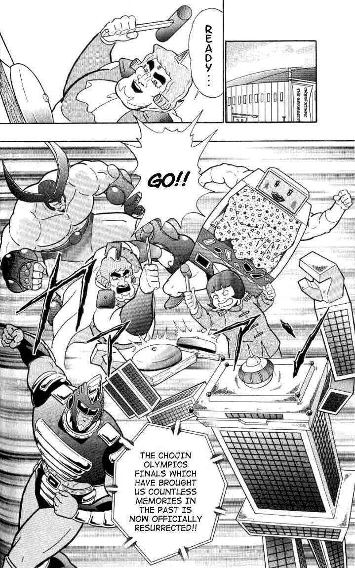 Page 20 Chapter 142 Kinnikuman II Sei - 2nd Generation