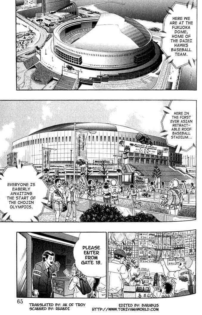 Page 3 Chapter 142 Kinnikuman II Sei - 2nd Generation